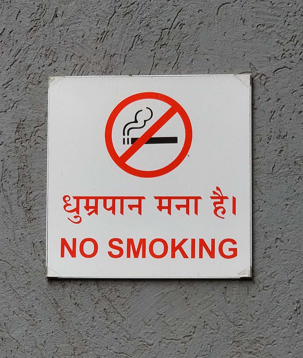 No Smoking 3